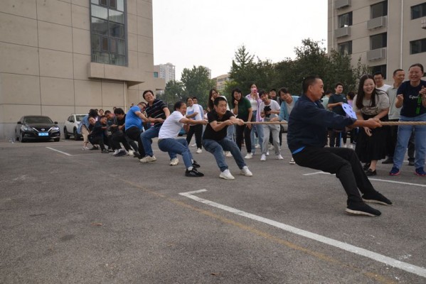 “强体魄 聚合力”职工趣味运动会